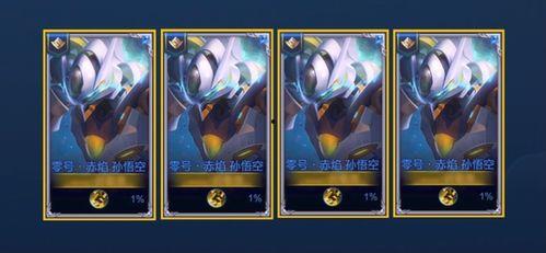 猴子皮肤爆料最新视频,最新视频深度解析  第2张